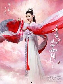 香蜜沉沉烬如霜电视剧在线观看,穿越时空的爱恋，探寻仙侠世界的奇幻之旅  第2张