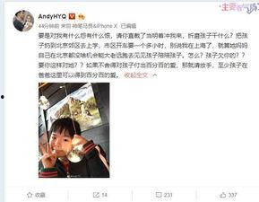 谭竹前老板爆料视频,揭秘公司内幕与真实故事  第2张 谭竹前老板爆料视频,揭秘公司内幕与真实故事  第2张