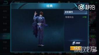 爆料皮肤的视频,爆料视频中的神秘皮肤，究竟隐藏哪些亮点？  第2张