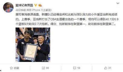 新疆记者爆料最新消息,揭秘神秘事件背后真相  第2张 新疆记者爆料最新消息,揭秘神秘事件背后真相  第2张