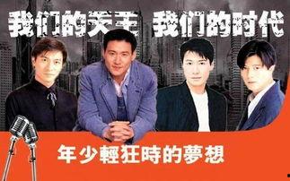 娱乐吃瓜天王相恋,揭秘娱乐圈甜蜜秘事  第3张