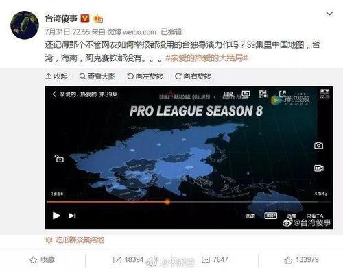 今日某博主爆料视频,揭秘今日热门视频背后惊人真相  第3张 今日某博主爆料视频,揭秘今日热门视频背后惊人真相  第3张