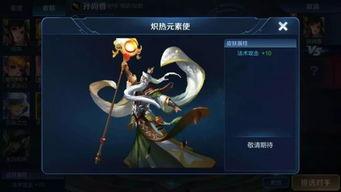 王者大乔新皮肤爆料视频,王者之舞，华丽绽放  第3张