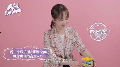 娱乐爆料圈黄明昊简介图片,娱乐爆料圈的闪耀新星  第3张 娱乐爆料圈黄明昊简介图片,娱乐爆料圈的闪耀新星  第3张