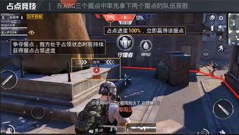 和平精英最新爆料十一月,神秘新内容即将揭晓,敬请期待!  第3张 和平精英最新爆料十一月,神秘新内容即将揭晓,敬请期待!  第3张