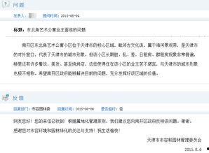 新核心最新爆料,揭秘行业变革背后的秘密与机遇  第2张