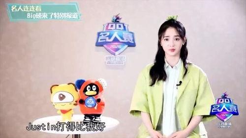 娱乐圈爆料周洁琼是谁呀,周洁琼是谁?  第2张 娱乐圈爆料周洁琼是谁呀,周洁琼是谁?  第2张