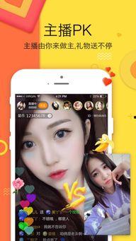 九龄直播爆料视频下载网站,独家下载网站大曝光!