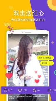 九龄直播爆料视频下载网站,独家下载网站大曝光!  第2张 九龄直播爆料视频下载网站,独家下载网站大曝光!  第2张