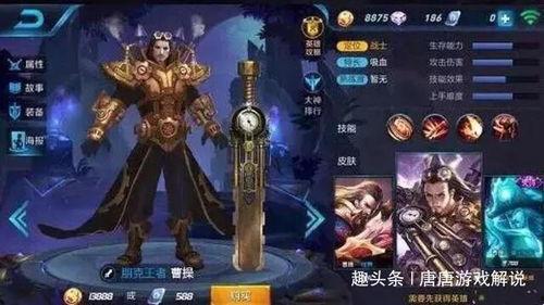 王者爆料素材视频下载安装,新素材视频揭秘,下载安装体验全新游戏魅力