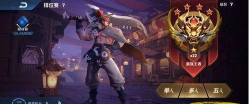 夏侯惇无双皮肤最新爆料,华丽变身,战神归来!  第3张 夏侯惇无双皮肤最新爆料,华丽变身,战神归来!  第3张