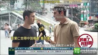 外国人爆料切诺的视频,揭秘神秘事件背后的惊人真相  第3张 外国人爆料切诺的视频,揭秘神秘事件背后的惊人真相  第3张