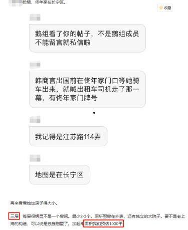 李现新消息爆料视频大全,精彩瞬间尽收眼底  第2张 李现新消息爆料视频大全,精彩瞬间尽收眼底  第2张