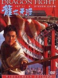 龙在天涯在线观看,在线观看,探寻神秘东方传奇之旅