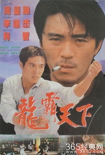 龙在天涯在线观看,在线观看,探寻神秘东方传奇之旅  第3张 龙在天涯在线观看,在线观看,探寻神秘东方传奇之旅  第3张