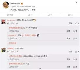 俞瑜最新爆料名单大全,揭秘娱乐圈惊人内幕!”