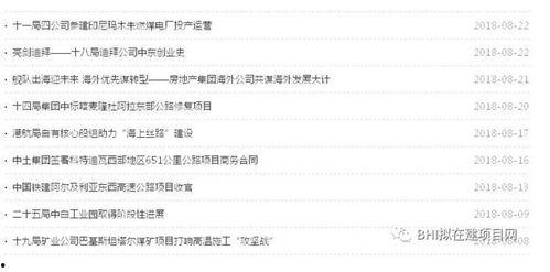 俞瑜最新爆料名单大全,揭秘娱乐圈惊人内幕!”  第2张 俞瑜最新爆料名单大全,揭秘娱乐圈惊人内幕!”  第2张