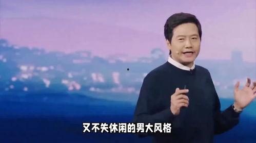 周文强最新爆料新闻视频,揭秘事件背后惊人内幕  第2张