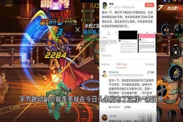 起凡手游最新爆料视频,揭秘神秘新内容，带你领略游戏新境界  第3张