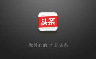 美国今日头条爆料,揭秘重大事件背后惊人真相!