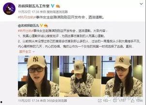 湛江男友爆料新闻视频,湛江男友爆料视频引发热议  第2张 湛江男友爆料新闻视频,湛江男友爆料视频引发热议  第2张