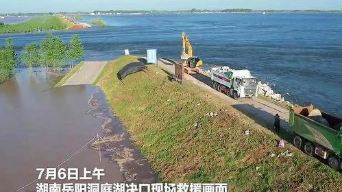 洞庭湖当地爆料视频,惊现神秘现象,专家解读背后的真相  第3张 洞庭湖当地爆料视频,惊现神秘现象,专家解读背后的真相  第3张