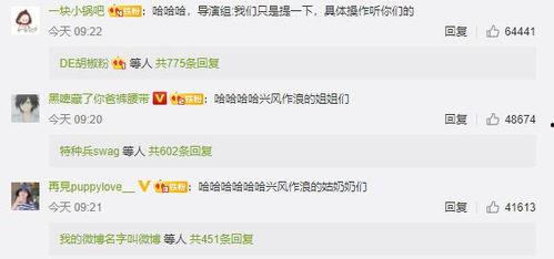 娱乐吃瓜风格分析,明星们的“瓜田”奇遇记!  第2张 娱乐吃瓜风格分析,明星们的“瓜田”奇遇记!  第2张