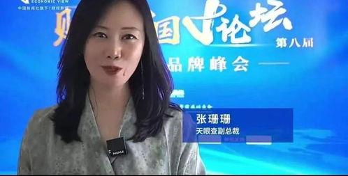 张珊珊最新爆料视频,事件真相再引热议  第2张 张珊珊最新爆料视频,事件真相再引热议  第2张