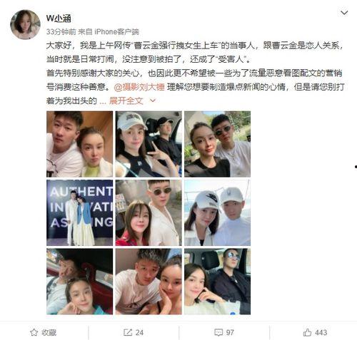 美女八卦爆料大全视频,八卦爆料大全视频精彩回顾  第2张 美女八卦爆料大全视频,八卦爆料大全视频精彩回顾  第2张