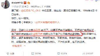 卓伟爆过哪些爆料视频呢,揭秘娱乐圈那些不为人知的秘密  第3张 卓伟爆过哪些爆料视频呢,揭秘娱乐圈那些不为人知的秘密  第3张