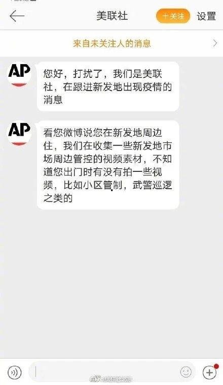 美联社爆料最新新闻,重大政治丑闻曝光,影响深远  第2张 美联社爆料最新新闻,重大政治丑闻曝光,影响深远  第2张
