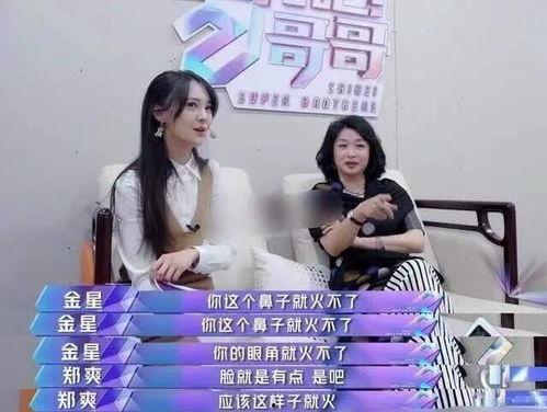 扒哥爆料土豆姐视频全集,土豆姐视频全集大揭秘,精彩瞬间一网打尽!  第2张 扒哥爆料土豆姐视频全集,土豆姐视频全集大揭秘,精彩瞬间一网打尽!  第2张