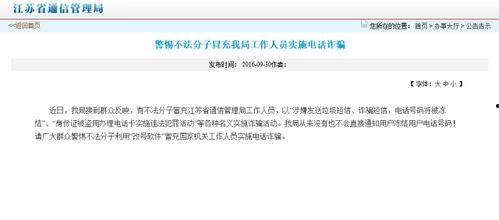 武汉爆料新闻电话号码,揭秘城市脉搏的守护者  第3张 武汉爆料新闻电话号码,揭秘城市脉搏的守护者  第3张
