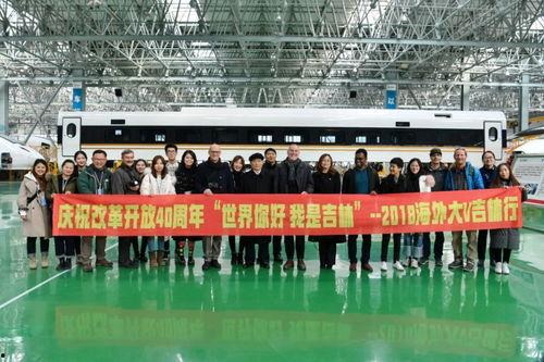 吉林今日头条大爆料,揭秘吉林最新热点事件!  第3张 吉林今日头条大爆料,揭秘吉林最新热点事件!  第3张