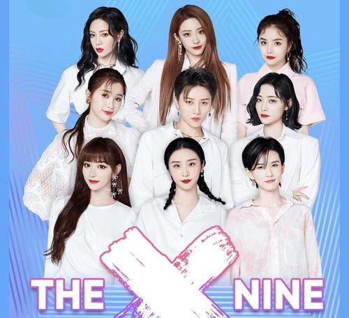 the9最新爆料,揭秘组合背后的精彩故事与幕后花絮  第2张 the9最新爆料,揭秘组合背后的精彩故事与幕后花絮  第2张