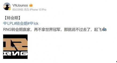 微博爆料转会视频在哪看,揭秘精彩瞬间  第2张 微博爆料转会视频在哪看,揭秘精彩瞬间  第2张