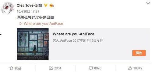 窦骁陈都灵最新爆料微博,甜蜜互动引粉丝热议  第2张 窦骁陈都灵最新爆料微博,甜蜜互动引粉丝热议  第2张