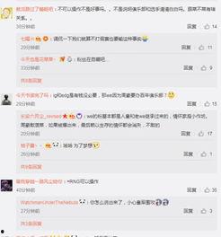 窦骁陈都灵最新爆料微博,甜蜜互动引粉丝热议  第3张 窦骁陈都灵最新爆料微博,甜蜜互动引粉丝热议  第3张