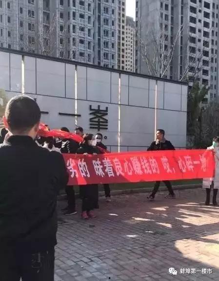 蚌埠房产爆料最新消息,揭秘房价走势与热门项目!