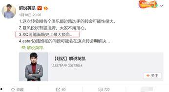 英凯最新爆料消息,揭秘娱乐圈惊人内幕