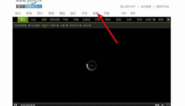 今日头条西宁爆料,事件详情引关注  第2张 今日头条西宁爆料,事件详情引关注  第2张