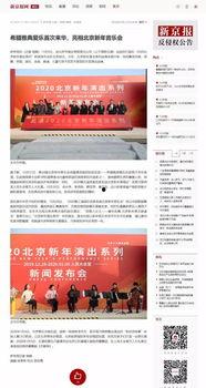 韩媒新年爆料新闻报道,揭秘娱乐圈惊人内幕!”  第2张 韩媒新年爆料新闻报道,揭秘娱乐圈惊人内幕!”  第2张