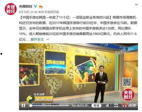 韩媒新年爆料新闻报道,揭秘娱乐圈惊人内幕!”  第3张 韩媒新年爆料新闻报道,揭秘娱乐圈惊人内幕!”  第3张