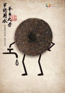 云南普洱茶最新爆料信息,揭秘云南普洱茶最新产业动态与市场趋势  第2张 云南普洱茶最新爆料信息,揭秘云南普洱茶最新产业动态与市场趋势  第2张