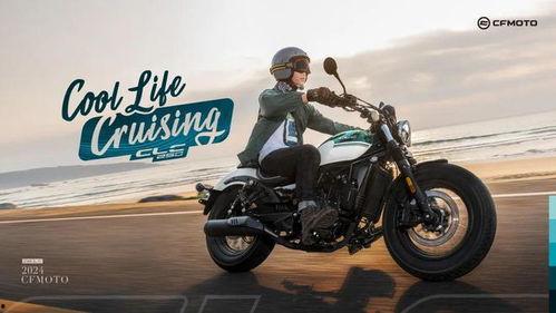 春风巡航车爆料视频播放,揭秘未来出行新潮流  第3张 春风巡航车爆料视频播放,揭秘未来出行新潮流  第3张