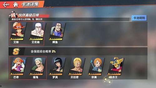 热血航线人物最新爆料表,揭秘最新爆料,人物命运再掀波澜  第3张 热血航线人物最新爆料表,揭秘最新爆料,人物命运再掀波澜  第3张