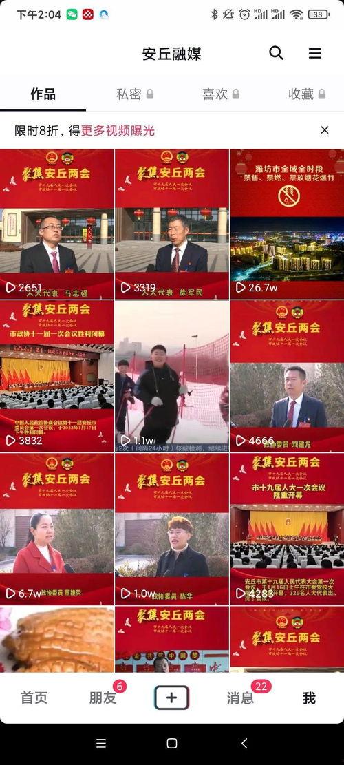 安丘最新爆料新闻视频播放,视频揭秘事件真相,引发社会关注