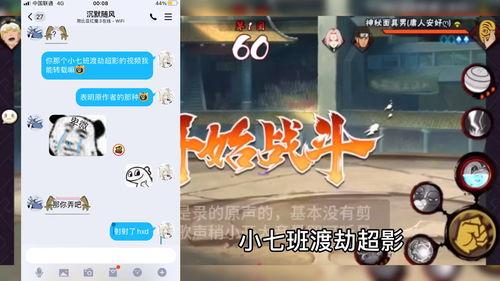 小七班技能爆料视频,揭秘班级新技能亮点  第2张 小七班技能爆料视频,揭秘班级新技能亮点  第2张