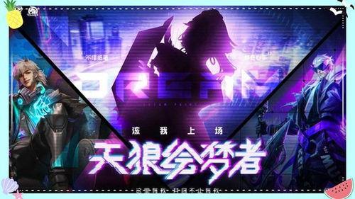 第四款天狼星最新爆料,揭秘第四款神秘产品背后的秘密  第3张