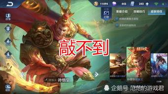 美猴王返场最新爆料消息,神秘爆料揭示全新剧情与惊喜  第3张 美猴王返场最新爆料消息,神秘爆料揭示全新剧情与惊喜  第3张